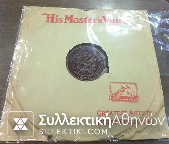 LP 78 Rpm TSAOUSAKIS-NINOU-TSITSANIS